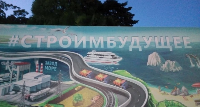Словно после бомбежек: пользователей соцсетей шокировали свежие фото из Крыма 