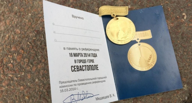 Маразм по-русски: участникам «выборов Путина» в Севастополе вручают «медали» 