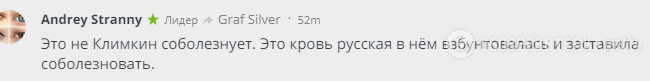 «Бунт русской крови»: россиян в соцсетях разгневал пост Климкина о пожаре в Кемерово «Бунт русской крови»: россиян в соцсетях разгневал пост Климкина о пожаре в Кемерово