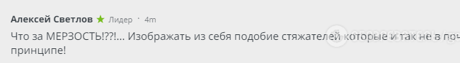 «Бунт русской крови»: россиян в соцсетях разгневал пост Климкина о пожаре в Кемерово «Бунт русской крови»: россиян в соцсетях разгневал пост Климкина о пожаре в Кемерово