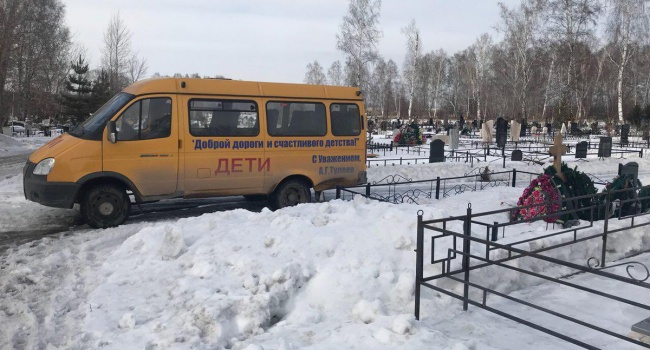 Тупость сродни цинизму: соцсети в ярости от поступка чиновников Кемерово на похоронах Тупость сродни цинизму: соцсети в ярости от поступка чиновников Кемерово на похоронах