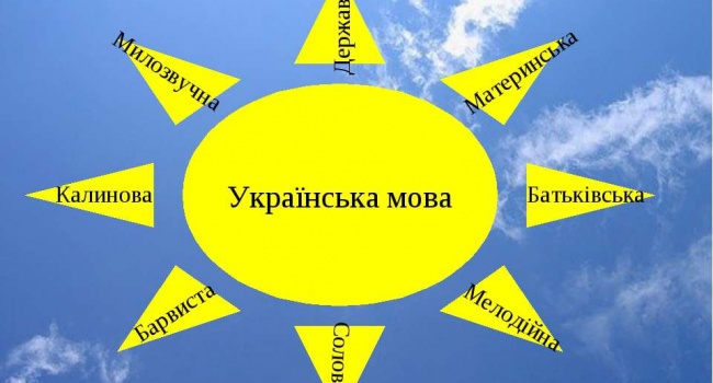 Вятрович раскритиковал планы ввести латиницу в Украине: «Это прямой путь к русификации»