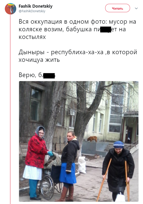 Результаты оккупации на одном снимке: в Интернете обсуждают печальное фото Донбасса Результаты оккупации на одном снимке: в Интернете обсуждают печальное фото Донбасса