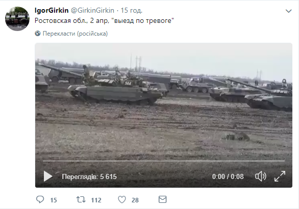 Гиркин обнародовал видео, как Россия стягивает огромное количество танков к границе Украины Гиркин обнародовал видео, как Россия стягивает огромное количество танков к границе Украины