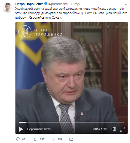 Есть чем гордиться: Порошенко заявил, что армия Украины является одной из лучших в Европе