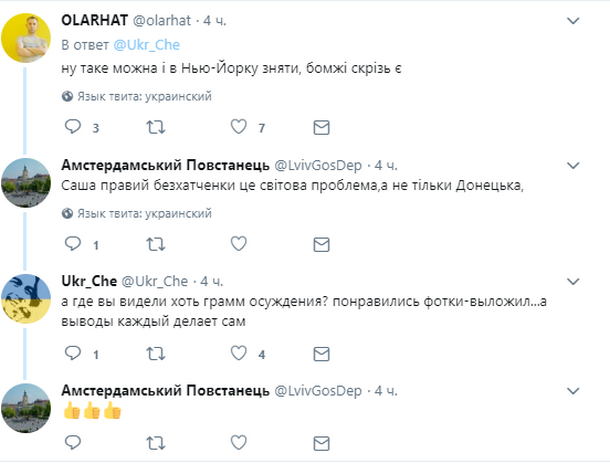 «Собачий русский мир»: сеть впечатлили последние фото из оккупированного Донецка «Собачий русский мир»: сеть впечатлили последние фото из оккупированного Донецка