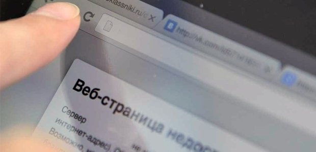 Как в Китае: в России могут полностью отключить Интернет 