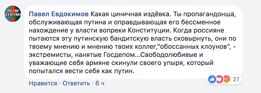 Захарова отличилась циничным заявлением о Майдане, вызвав шквал критики в сети 