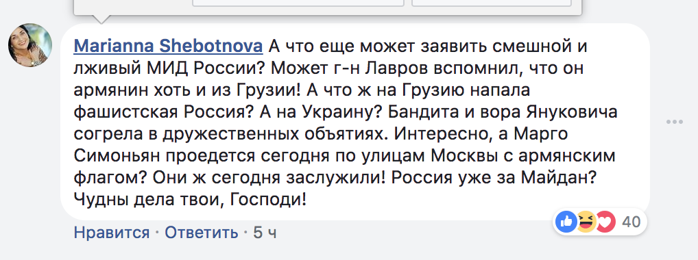 Захарова отличилась циничным заявлением о Майдане, вызвав шквал критики в сети 