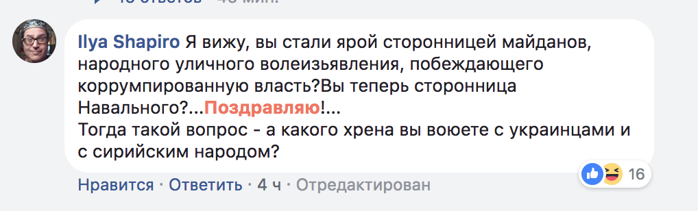 Захарова отличилась циничным заявлением о Майдане, вызвав шквал критики в сети 