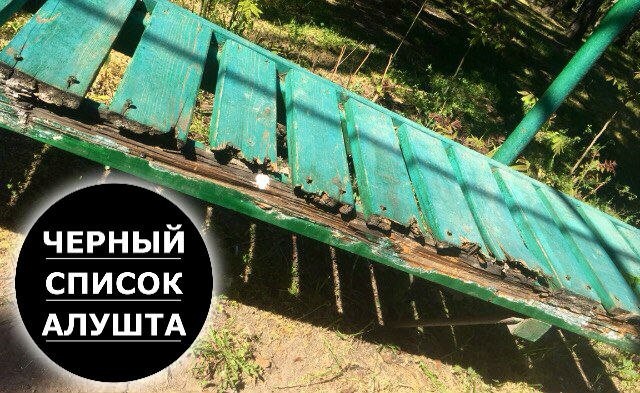 В сети опубликованы показательные фото «готовности» Крыма к курортному сезону 