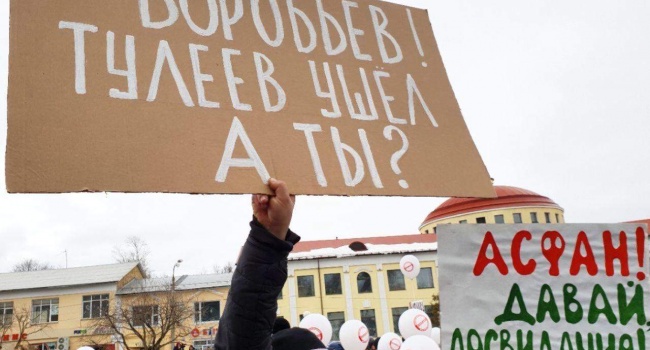 «В Украине – дети, в Сирии – дети! А кто мы?»: на митинге в Подмосковье Путина поставили в неловкое положение «В Украине – дети, в Сирии – дети! А кто мы?»: на митинге в Подмосковье Путина поставили в неловкое положение