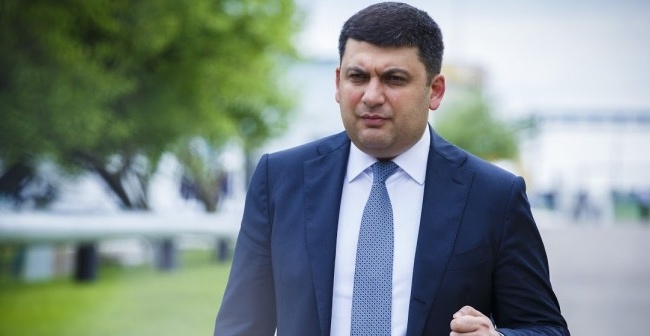 Гройсман: «Пенсионная реформа открывает новые возможности» Гройсман: «Пенсионная реформа открывает новые возможности»