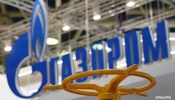 Украина хочет найти имущество «Газпрома»