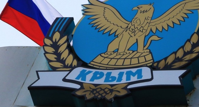 Крымские оккупанты запланировали продажу госимущества на 2,5 миллиарда рублей