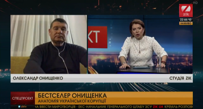Онищенко в эфире ZIK: вопрос уже к Порошенко – сколько ставленник Клюева еще будет появляться в инфопространстве украинцев? Онищенко в эфире ZIK: вопрос уже к Порошенко – сколько ставленник Клюева еще будет появляться в инфопространстве украинцев?