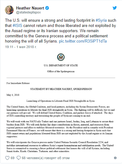 США начали новую операцию против ИГИЛ в Сирии, - Нойерт