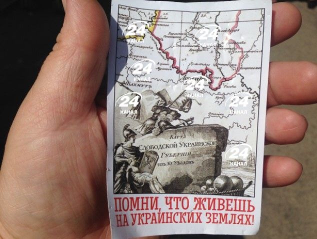 В Луганске на 9 мая раздавали проукраинские листовки