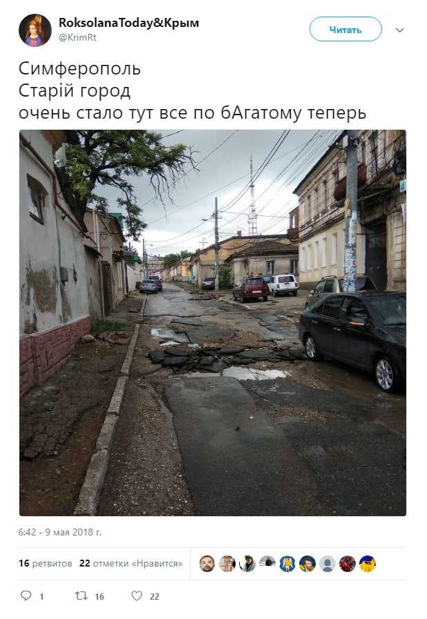 Самая обычная гавань: в сети обсуждают новые грустные фото из Крыма Самая обычная гавань: в сети обсуждают новые грустные фото из Крыма