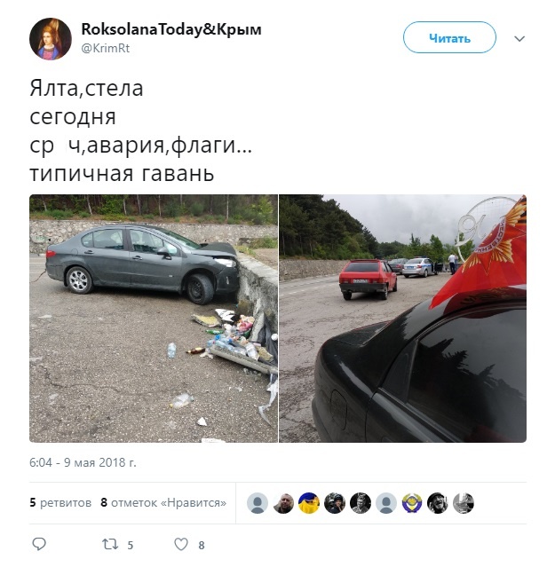 Самая обычная гавань: в сети обсуждают новые грустные фото из Крыма Самая обычная гавань: в сети обсуждают новые грустные фото из Крыма