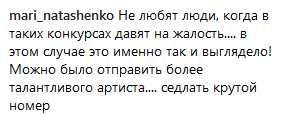 Провал Самойловой на «Евровидении – 2018»: в соцсети жестко раскритиковали певицу