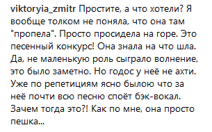 Провал Самойловой на «Евровидении – 2018»: в соцсети жестко раскритиковали певицу