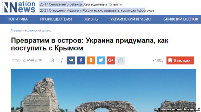 Ни дня без лжи: российские СМИ сообщили о желании Киева превратить Крым в остров 