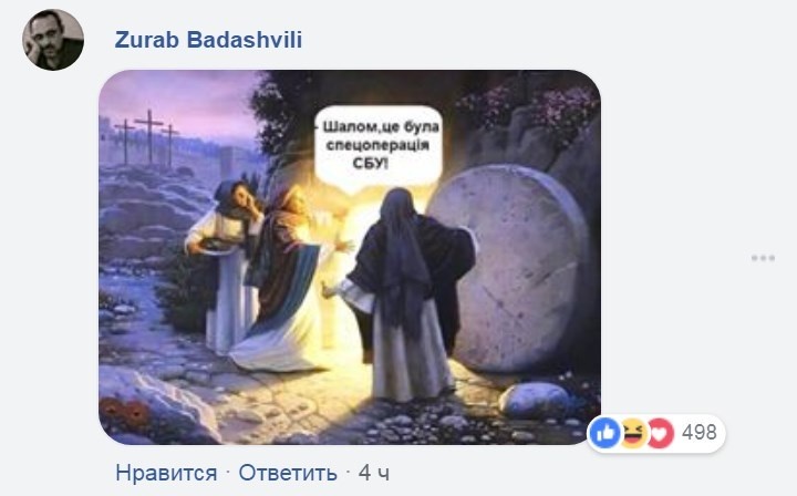 «Вы уж извините»: «воскресший» Бабченко четко потролил своих недоброжелателей