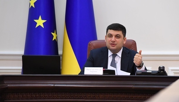 Гройсман настаивает на усилении полномочий Кабмина 