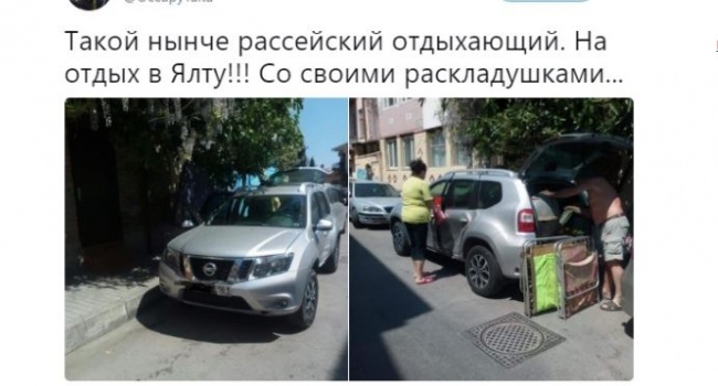 «Нынче в Ялту едут с раскладушками»: в сети появились забавные фото