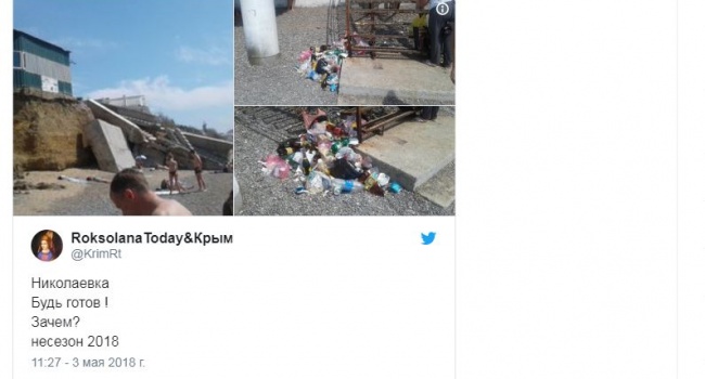 «Добро пожаловать на развалины»: в соцсетях обсуждают новые фото из Крыма «Добро пожаловать на развалины»: в соцсетях обсуждают новые фото из Крыма