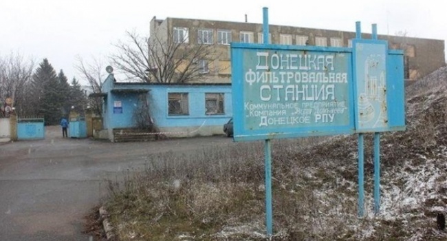 Россия не гарантирует безопасность в районе Донецкой фильтровальной станции 