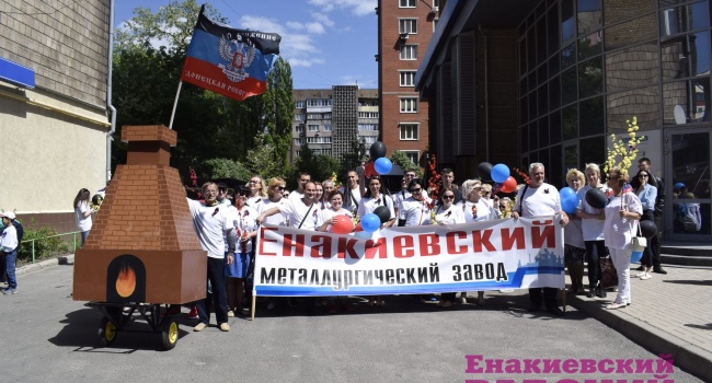 Журналист: «На параде в «ДНР» была замечена печь из Освенцима»
