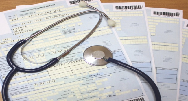В Украине анонсировали изменение системы выписки больничных 