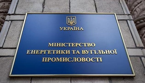Сайт Минэнергоугля до сих пор не восстановил работу после хакерской атаки Сайт Минэнергоугля до сих пор не восстановил работу после хакерской атаки