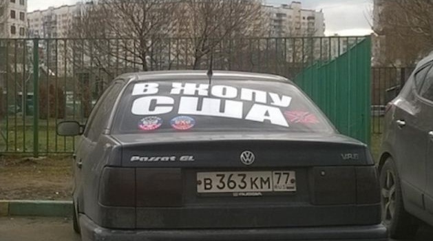 «Мы еще и Аляску вернем!»: граждане России обклеили свои автомобили обращениями к Соединенным Штатам «Мы еще и Аляску вернем!»: граждане России обклеили свои автомобили обращениями к Соединенным Штатам