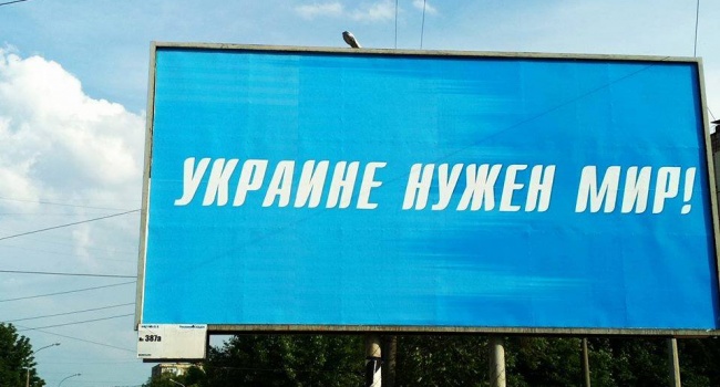 Кривой рог и Мариуполь завешали плакатами беглого «отмывателя» денег Януковича – Александра Клименка