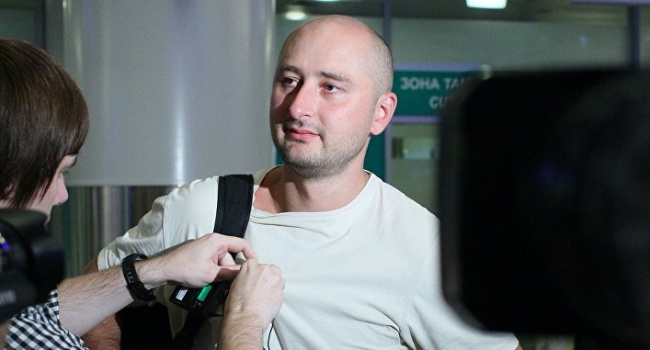 Ветеран АТО: убийство Бабченко – классическая операция прикрытия, ждите теперь «своего» в доску парня Ветеран АТО: убийство Бабченко – классическая операция прикрытия, ждите теперь «своего» в доску парня
