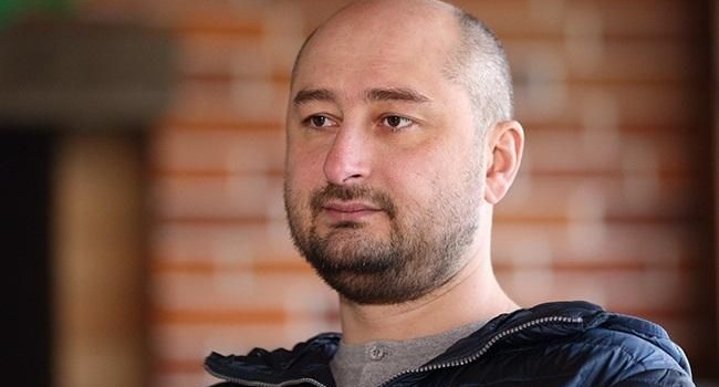 Бабченко был нетипичным российским беженцем – он никогда не поучал украинцев, как жить, вот и поплатился, – политолог