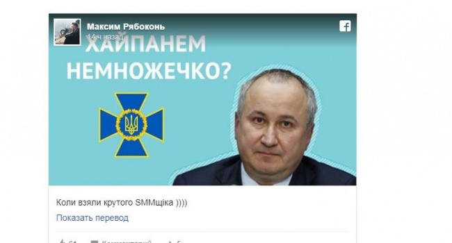 Соцсети отреагировали мемами на «воскрешение» Бабченко
