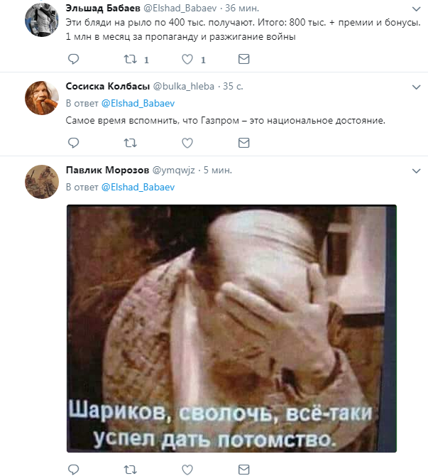 На КремльТВ назвали «подделкой» документы Стокгольмского арбитража по искам «Нафтогаза»