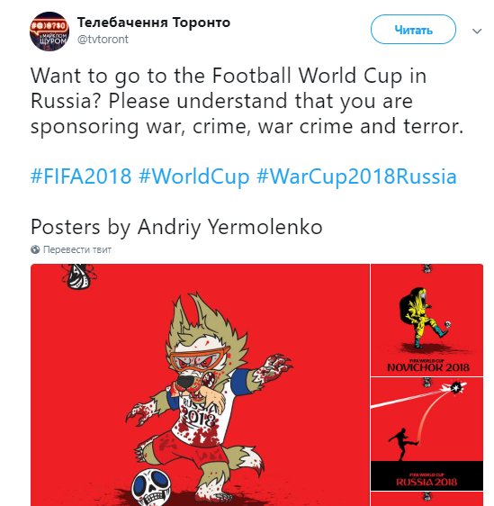 В Канаде показали настоящее лицо России на чемпионате мира – 2018 