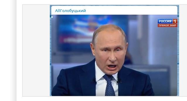 Блогер раскритиковал внешность Путина Блогер раскритиковал внешность Путина