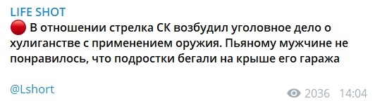 ЧП в школе Челябинска: неизвестный открыл огонь по школе ЧП в школе Челябинска: неизвестный открыл огонь по школе