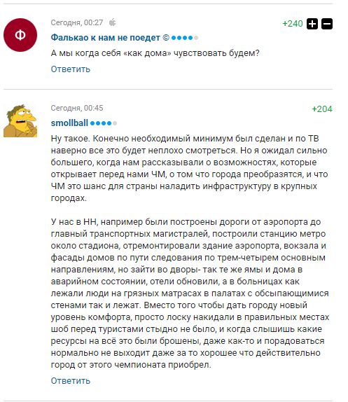 «Рабы»: Путин выступил с заявлением о ЧМ-2018, вызвав небывалый гнев «Рабы»: Путин выступил с заявлением о ЧМ-2018, вызвав небывалый гнев