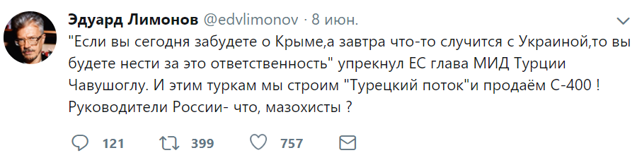 В РФ вновь заговорили о возможности «включения» Украины в свой состав: названы регионы