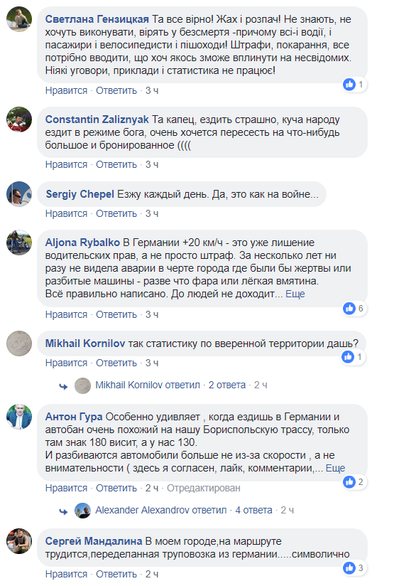 Количество трупов превышает потери на войне: соцсети взбудоражены постом об ужасной проблеме в Украине Количество трупов превышает потери на войне: соцсети взбудоражены постом об ужасной проблеме в Украине