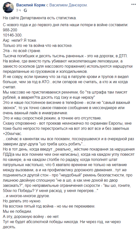 Количество трупов превышает потери на войне: соцсети взбудоражены постом об ужасной проблеме в Украине Количество трупов превышает потери на войне: соцсети взбудоражены постом об ужасной проблеме в Украине