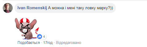 «Чемпионат на крови»: в Нидерландах выпущена марка с бойкотом ЧМ-2018 в России «Чемпионат на крови»: в Нидерландах выпущена марка с бойкотом ЧМ-2018 в России