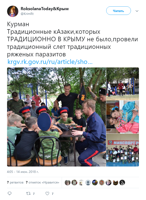 Слет ряженных патриотов: оккупанты в Крыму провели очередную пропагандистскую акцию с детьми Слет ряженных патриотов: оккупанты в Крыму провели очередную пропагандистскую акцию с детьми